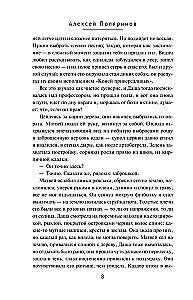 Kadavri